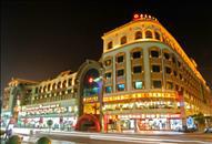 Aile Holiday Hotel Jinjiang  Exterior photo